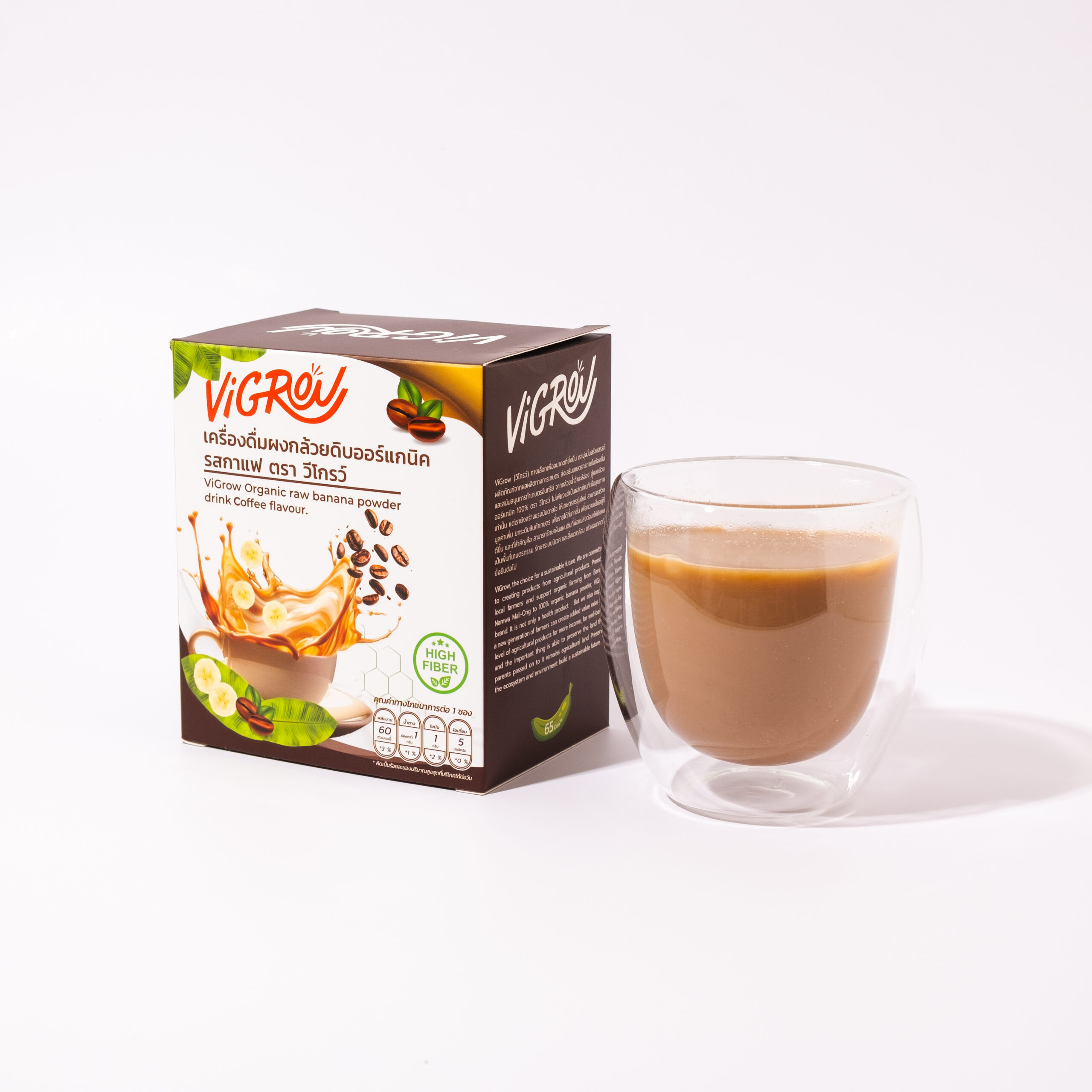 วีไกรว์ เครื่องดื่มผงกล้วยดิบออร์แกนิก ชงดื่ม (รสกาแฟ) - Image 2