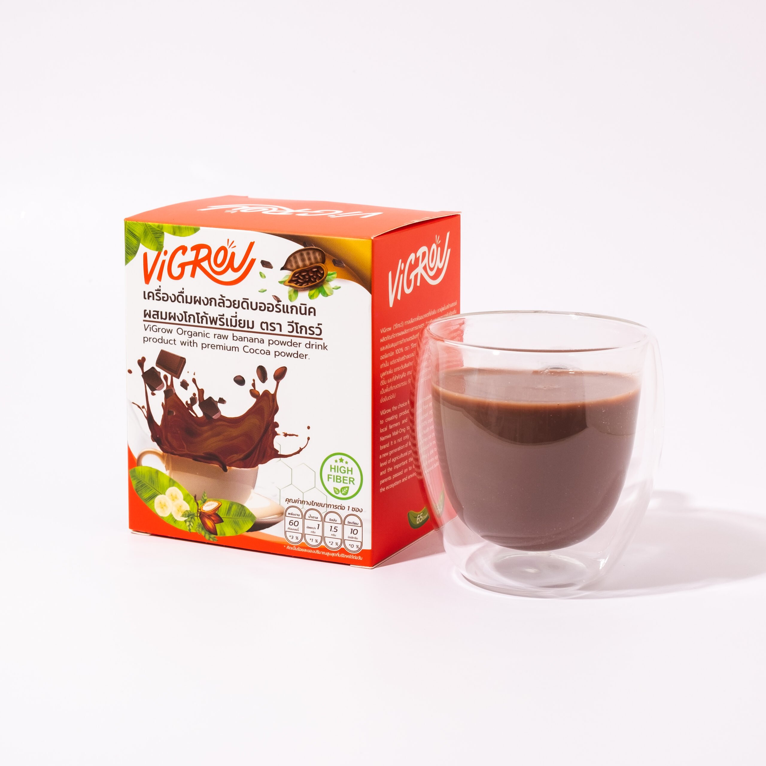 วีโกรว์ เครื่องดื่มผงกล้วยดิบออร์แกนิคชงดื่ม (รสกาโกโก้) - Image 2