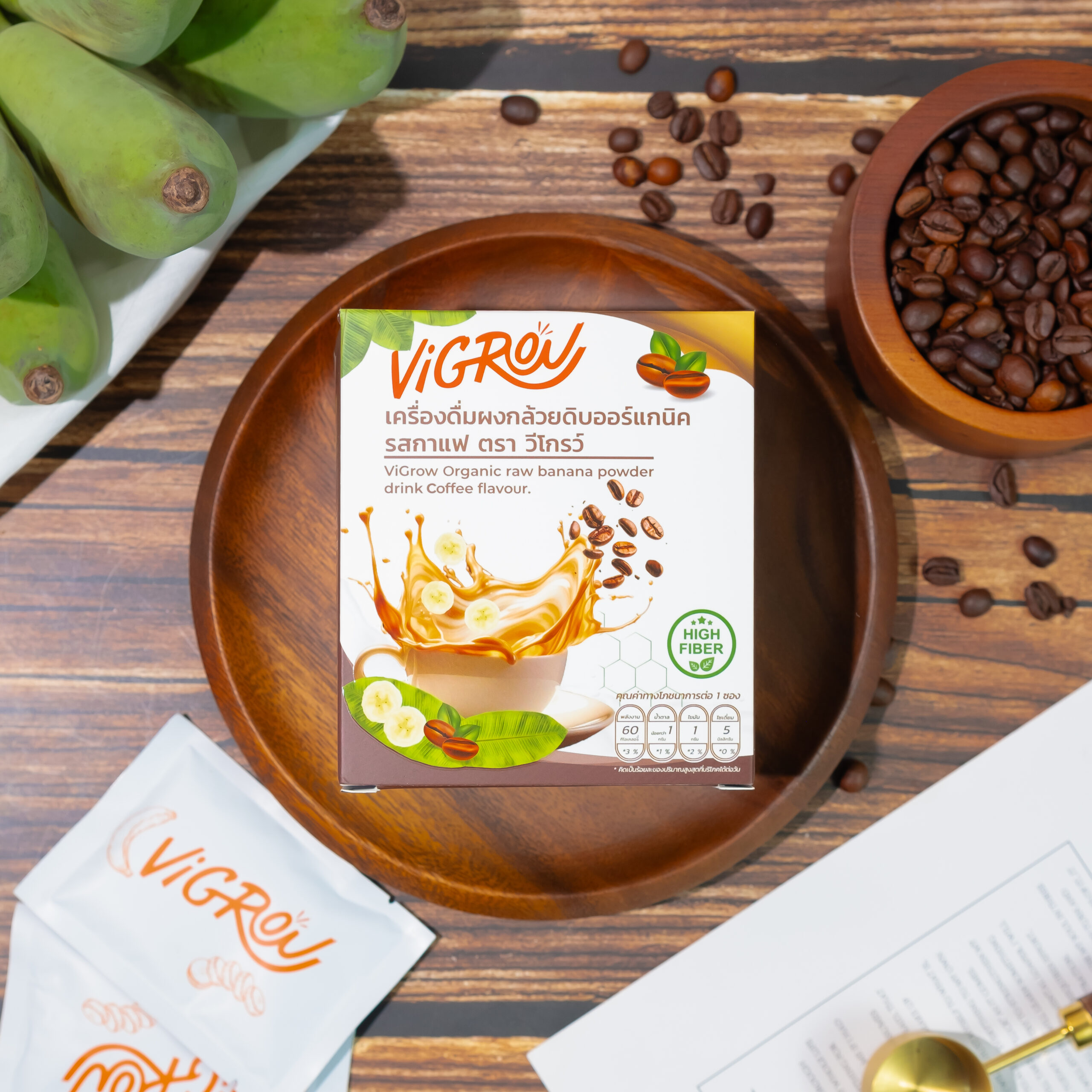 วีไกรว์ เครื่องดื่มผงกล้วยดิบออร์แกนิก ชงดื่ม (รสกาแฟ) - Image 5