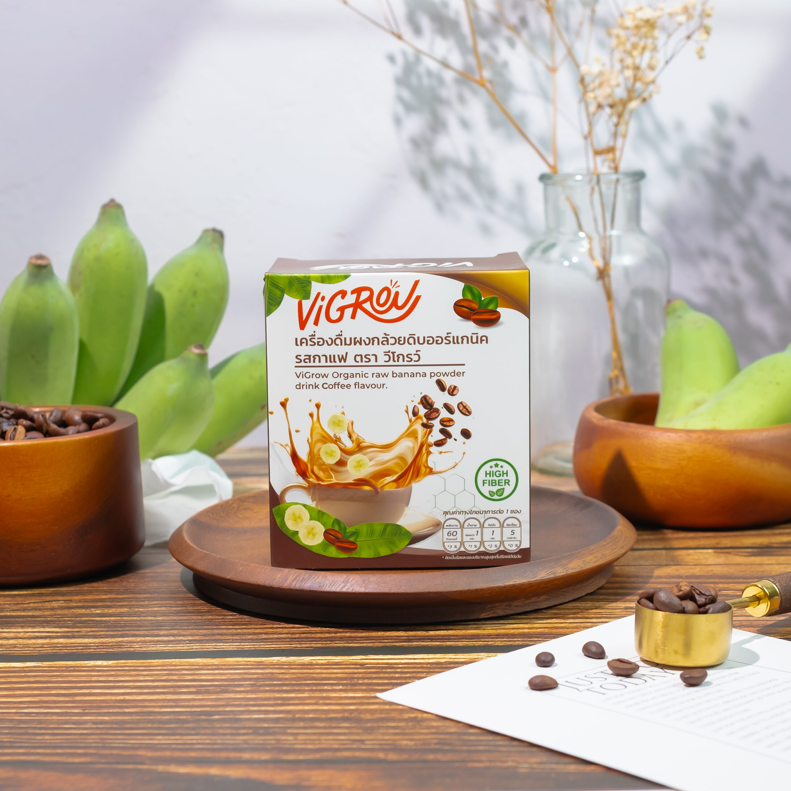 วีไกรว์ เครื่องดื่มผงกล้วยดิบออร์แกนิก ชงดื่ม (รสกาแฟ)